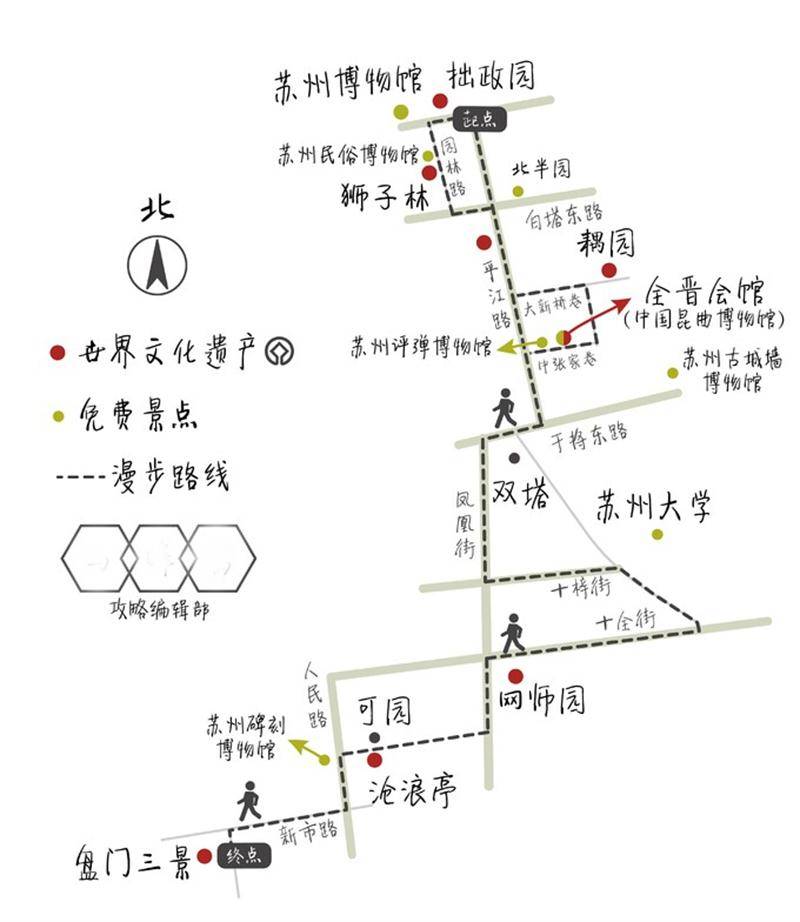 1612417908507947.jpg 蘇州古城旅游.jpg