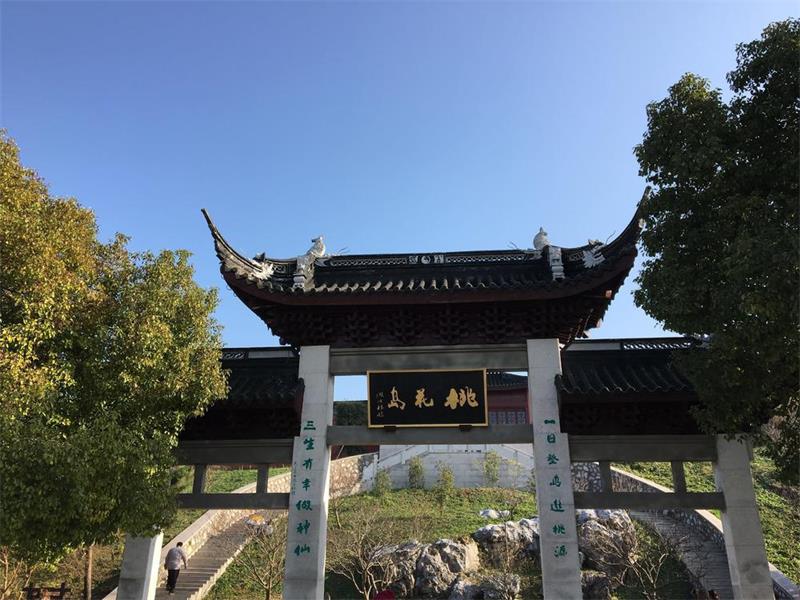 太湖桃花島景區(qū) 太湖桃花島