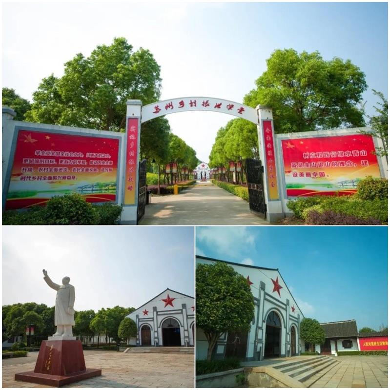 1619353444416547.jpg 紅色旅行團建攻略.jpg