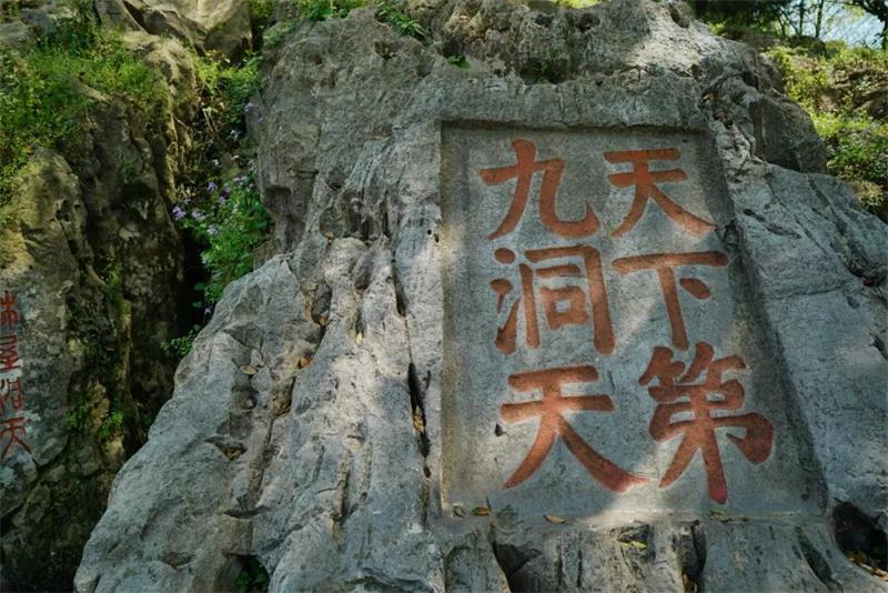 1621466510409017.jpg 林屋洞.jpg