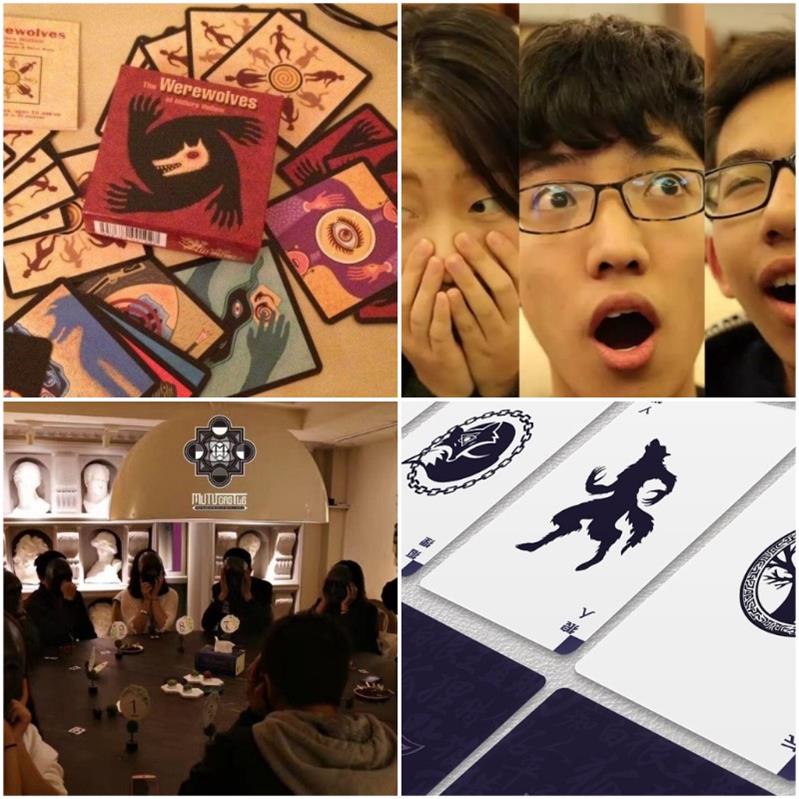 1622514635140550.jpg 狼人殺團(tuán)建.jpg