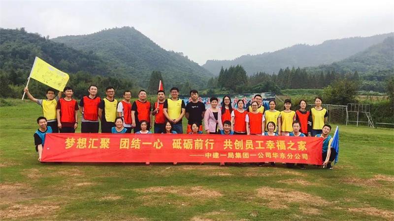 1623724305723794.jpg 團(tuán)建橫幅內(nèi)容.jpg