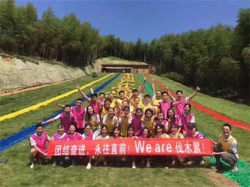 1623724336949926.jpg 團(tuán)建橫幅內(nèi)容推薦.jpg