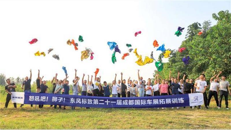 1623724467367749.jpg 團(tuán)建橫幅大全.jpg