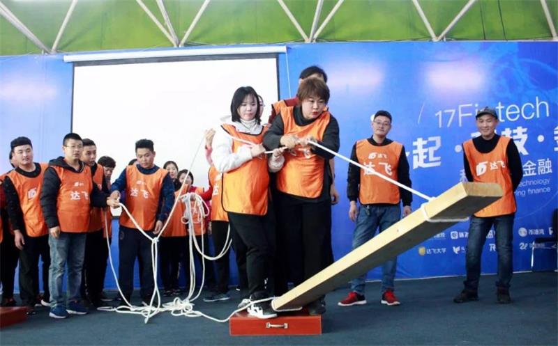 1630451232858957.jpg 室內(nèi)團(tuán)建策劃.jpg