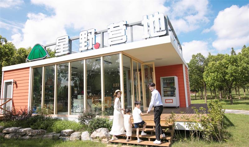 1631448351244420.jpg 常熟紅豆山莊.jpg